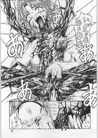 (C61) [Igyouha Club (Various)] Dokudoku Vol. 9