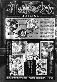 Comic Unreal 2008-02 Vol. 11