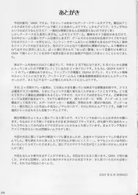 (C72) [SHi's Laboratory (SHINGO)] Majideka! (Quiz Magic Academy)