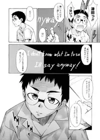 [Takemura Sesshu] TAKE ON ME 2