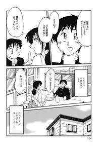 [TsuyaTsuya] Hisae Haitoku Nikki Kanzenban Jou