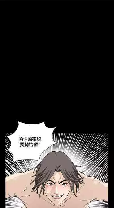 危險性遊戲 1-25