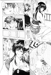 COMIC Penguin Club Sanzokuban 2010-02