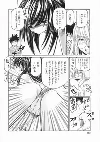 [Maito Shirou] Isshoukenmei Oniisan