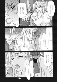 [Anthology] [2007-02-10] COMIC MEGAPLUS Vol.41 (2007-03)