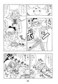 (CR15) [Karmaya (Karma Tatsurou)] Kaniku (Various)