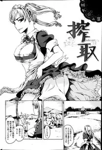 COMIC HANA-MAN 2014-04