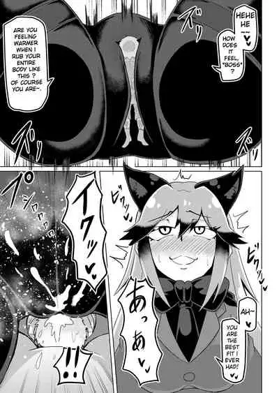 [Kaoritatsu Chaya (Ocha no Degarashi)] Nukunuku Friends (Kemono Friends) [English] [Digital]