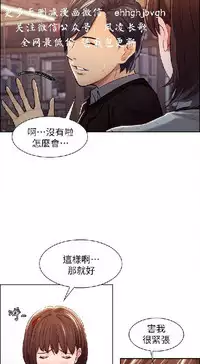 奪愛的滋味【中文】