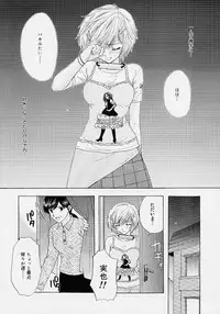 [Ozaki Miray] 365 SUPER COLOR