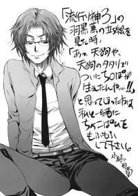 (SC45) [Alemateorema (Kobayashi Youkoh)] GARIGARI 17 (DREAM C CLUB) [English] [CGrascal]