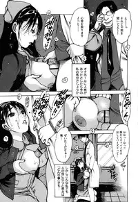 [Nishi Iori] Sukusuku Idol