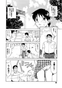 [Nankin Maachan] Summer Days