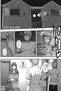 [Kotobuki Kazuki] Kaichou no Himitsu Nikki