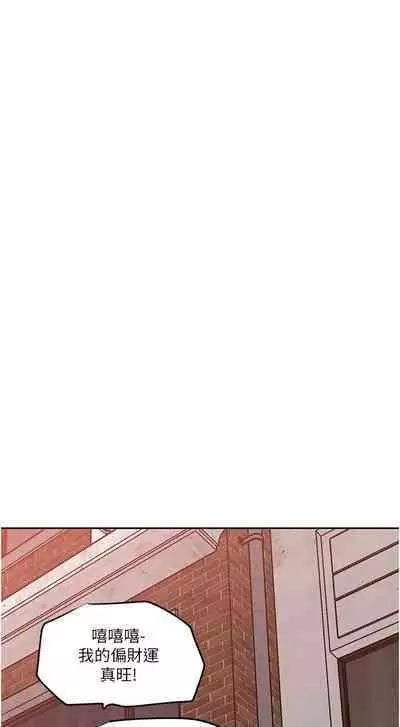 深入小姨子 44-50