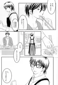 (C88) [Denki Sheep no Saku (Suzuki Naoka)] Getsuyou Teikyuu (Daiya no Ace)