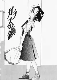 [Naruse Hirofumi] Glass no Tobira - A Door of Glass