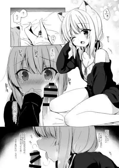 Boku no Risou no Isekai Seikatsu Soushuuhen 2