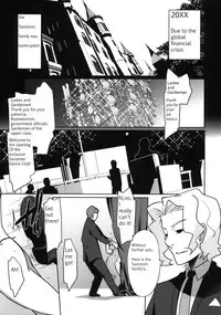 (C75) [Miyanchi (Miyagoe Yoshitsuki)] DANCE CLUB SANZENIN (Hayate no Gotoku!) [English]