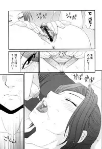 [Ikoma Ippei] Kyonyuu to Hinnyuu - Big Boobs and Flat-chested