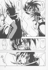 [Anthology] Undercover Boys Vol. 1