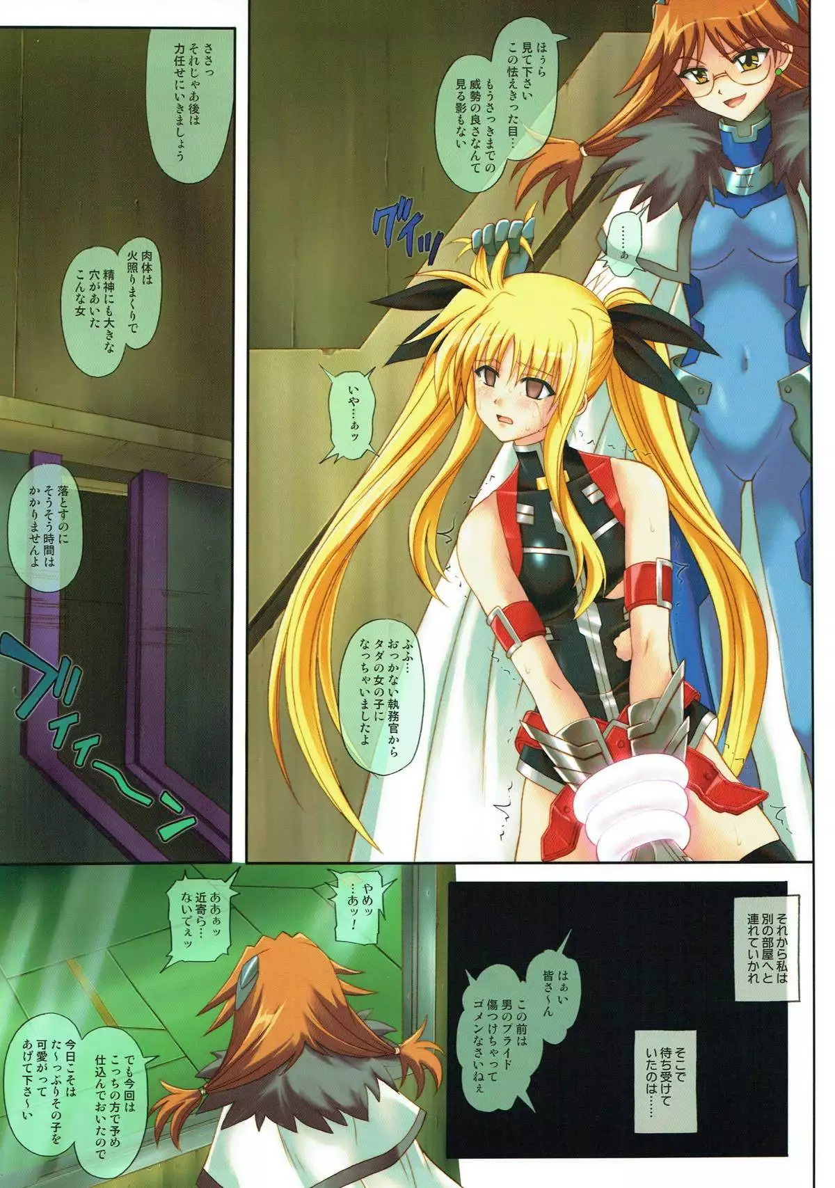 Color Classic Situation Note Extention 04 567