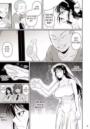 Touchuukasou | 동충화초 series