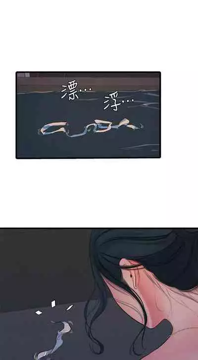 [愛摸] 親家四姊妹 1-100 官方中文（連載中）