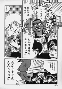 [Caramel Dow] Hokago Doki Doki Club