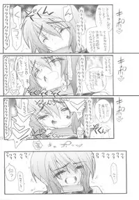 (C68) [Akai Marlboro (Aka Marl)] Lunamaria-sama Ikimaasu (Gundam Seed Destiny)