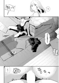 COMIC Kairakuten 2018-05 [Digital]