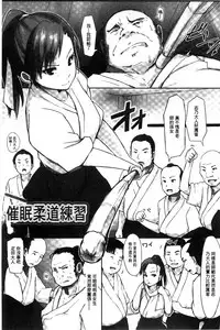 [Arakure] Kegareta Seishi de Shikyuu ga Panpan! | 污穢的精子讓子宮變鼓鼓脹脹! [Chinese]