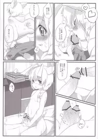 (CCOsaka91) [Inakagurashi (Asazaki, Ugou Gou)] Hasuta-kunhshs!! (Haiyore! Nyaruko-san)