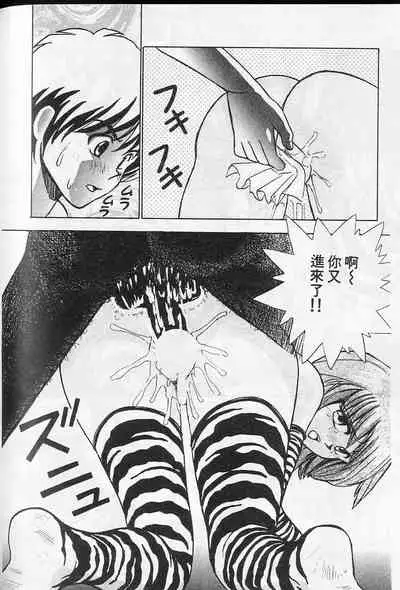 [Okamoto Fujio] Tissues Time [chinese]