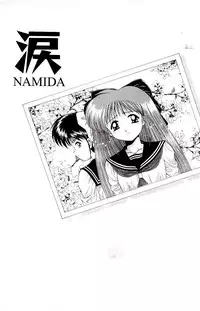 A-G Super Erotic Anthology Issue 9 [english]