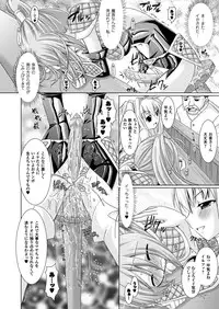 [Rusty Soul, Alto Seneka] Brandish [Digital]