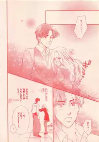 Renai Bijin if 2011-10