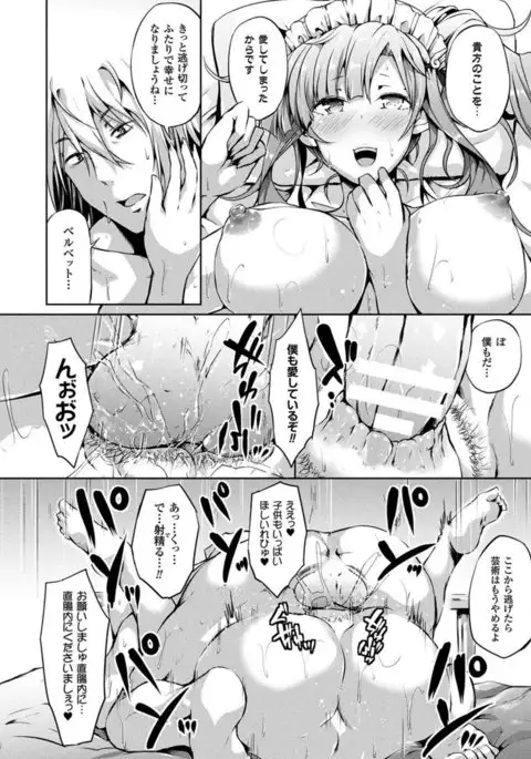 COMIC Unreal 2017-04 Vol. 66