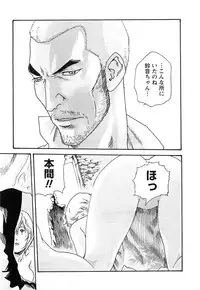 [Haruki] Kisei Juui Suzune 3