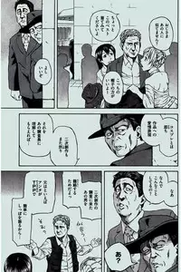 COMIC Kairakuten 2016-02