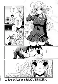 [Kiya Shii] Lovely Colors