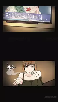 By Chance Ch.1-7 (English) (Ongoing)