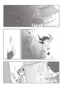 [Luftom (kawabe)] Remain (Yu-Gi-Oh! Zexal)