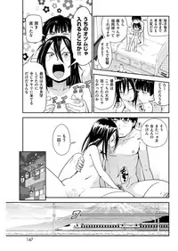 COMIC Kairakuten 2018-05 [Digital]