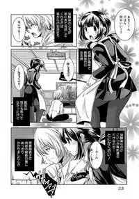 ANGEL Club 2012-03 [Digital] [Incomplete]