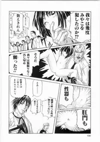 [Maito Shirou] Isshoukenmei Oniisan