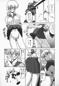 [Nakami Yoshikage] Aidaro, Ai!