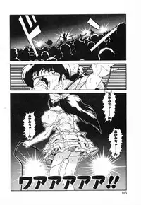 [Chataro] Seifuku no Shita wa Pururun