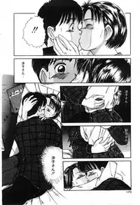 [Sano Takayoshi] Twins Trouble