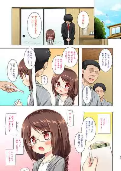 Magical★Companion - Full Color Version